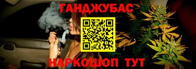 наркотики Абакан