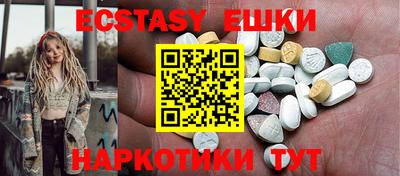 прущий лед Уссурийск