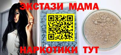 прущая мука Усть-Илимск