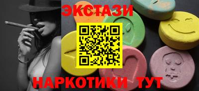 прущий лед Уссурийск