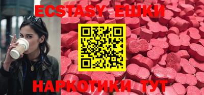 наркотики Абакан