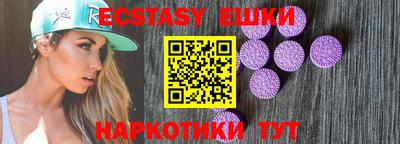 наркотики Абакан