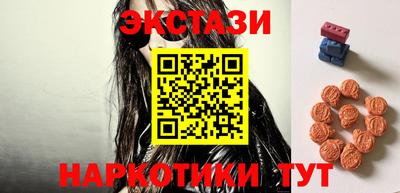 ALPHA-PVP Усть-Джегута