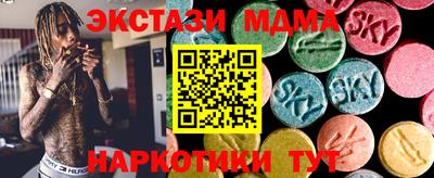 ALPHA-PVP Усть-Джегута