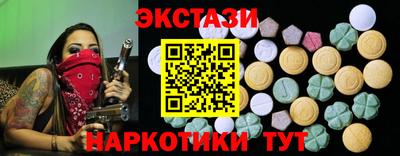 ALPHA-PVP Усть-Джегута
