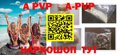 прущая мука Усть-Илимск