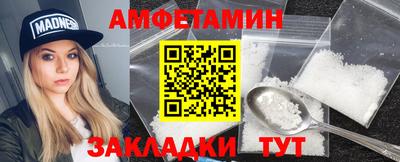 прущая мука Усть-Илимск