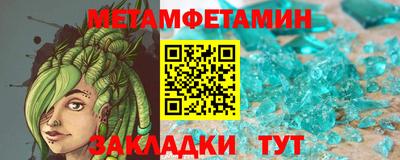 наркотики Абакан