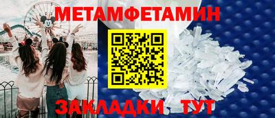 прущий лед Уссурийск