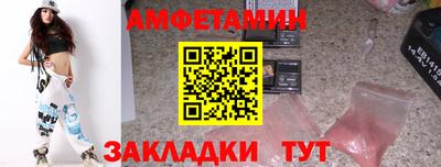 ALPHA-PVP Усть-Джегута