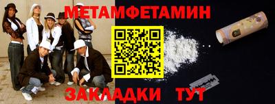 прущий лед Уссурийск
