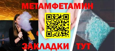 ALPHA-PVP Усть-Джегута