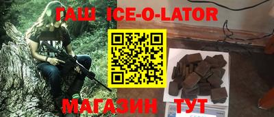 прущий лед Уссурийск