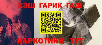 прущий лед Уссурийск