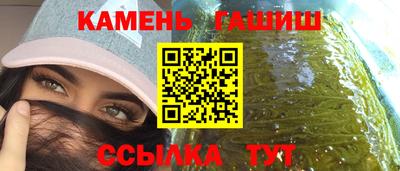 ALPHA-PVP Усть-Джегута