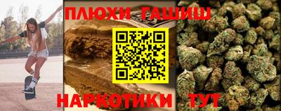прущий лед Уссурийск