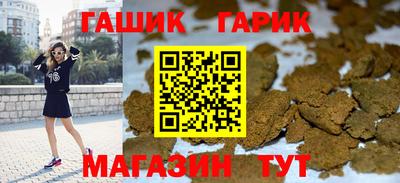 прущий лед Уссурийск