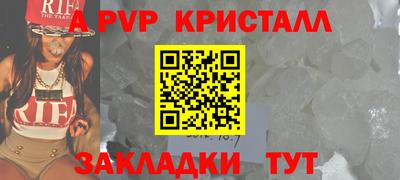 прущий лед Уссурийск