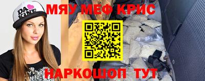 ALPHA-PVP Усть-Джегута