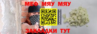 прущий лед Уссурийск