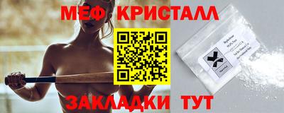 прущий лед Уссурийск