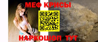 прущий лед Уссурийск
