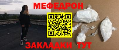 прущая мука Усть-Илимск