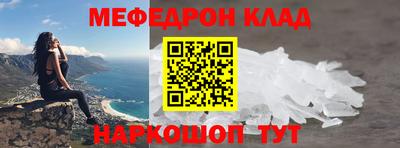 наркотики Абакан