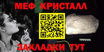 мяу мяу мука Азнакаево