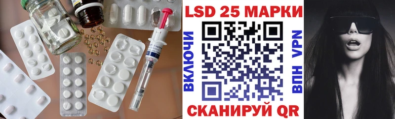 LSD-25 экстази ecstasy  Усть-Кут 