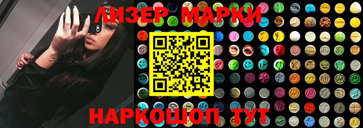 Гашиш  Альфа ПВП СК   Марихуана  Усть-Кут  Вход с VPN  Кокаин  МЕФ кристаллы 
