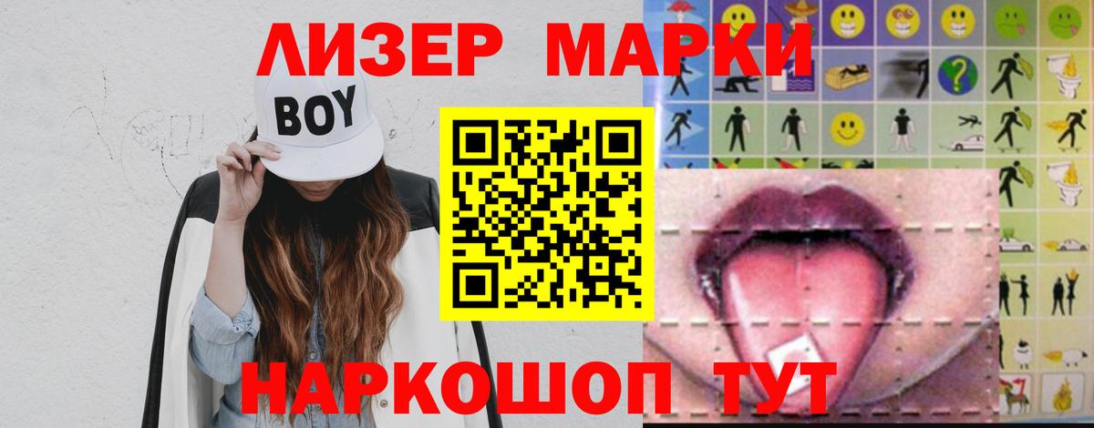 ЛСД экстази ecstasy Усть-Кут