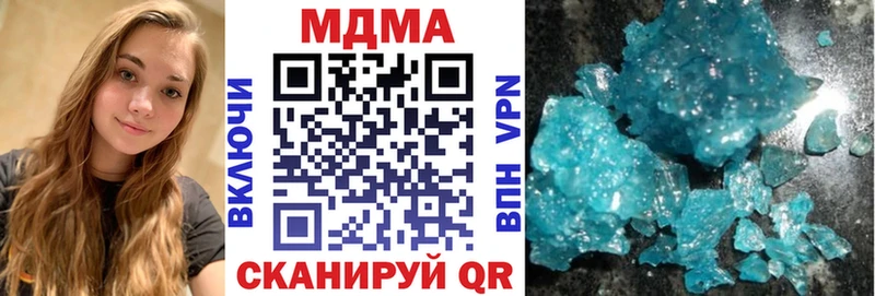 МДМА молли  блэк спрут маркетплейс  Усть-Кут 