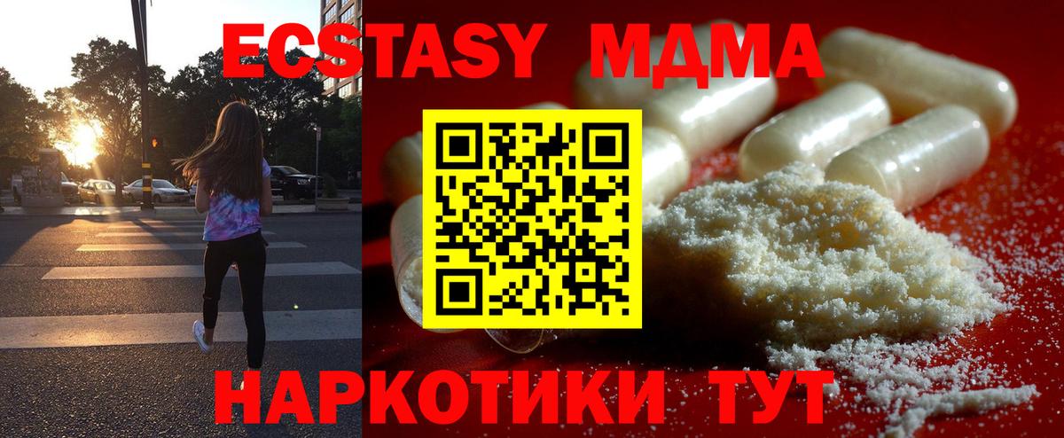 Меф МЯУ МЯУ кристаллы  Cocaine  APVP СОЛЬ кристаллы  ГЕРОИН  Меф МЯУ МЯУ кристаллы  ГАШ  Усть-Кут  Как найти закладки?  Канабис 