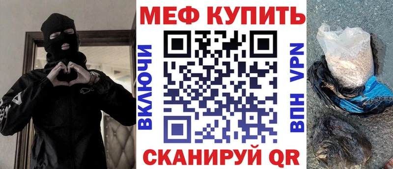 Меф VHQ  omg зеркало  Усть-Кут 