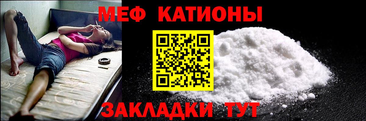 МЕФ  Усть-Кут