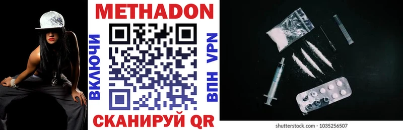 darknet официальный сайт Усть-Кут Метадон белоснежный