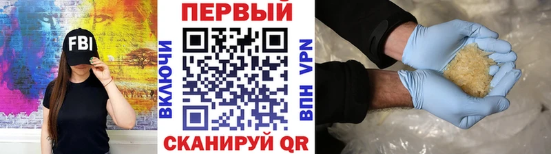 mega ТОР  Усть-Кут  МЕТАМФЕТАМИН мет 