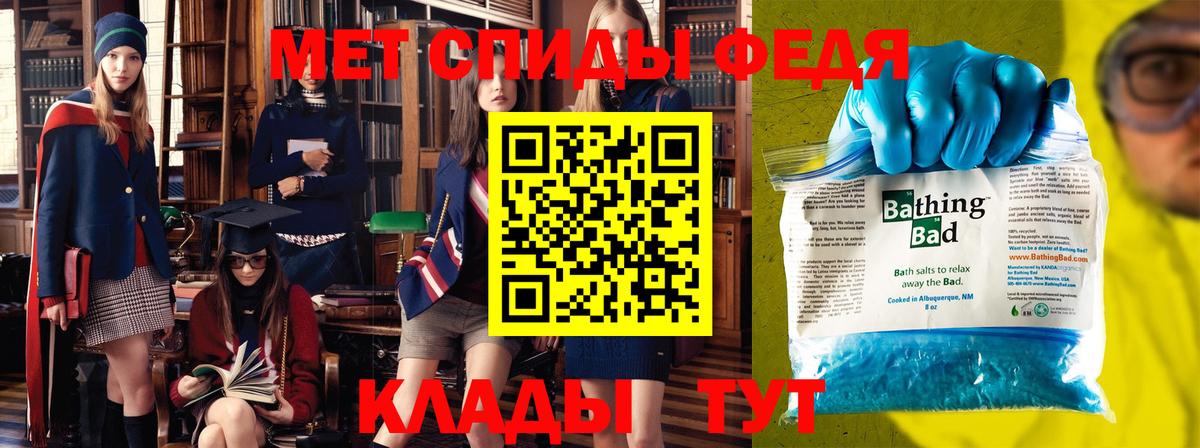 Метамфетамин Methamphetamine Усть-Кут