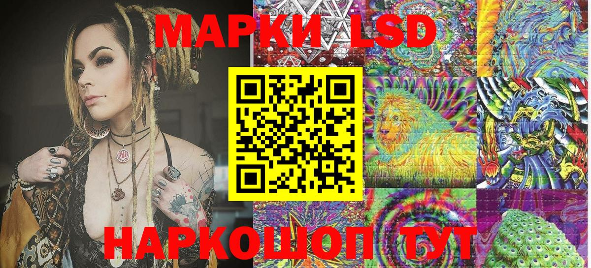 Марки N-bome  Марки NBOMe 1,8мг  Усть-Кут  Вход с VPN  Марки NBOMe 1,8мг 