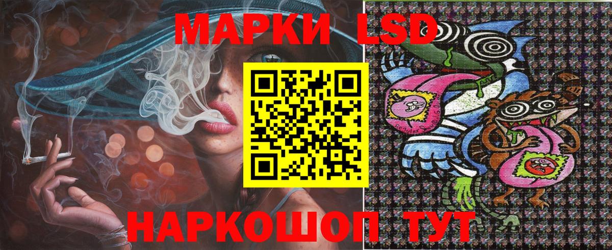 Марки N-bome 1500мкг  Марки 25I-NBOMe  Марки N-bome 1500мкг  Усть-Кут 