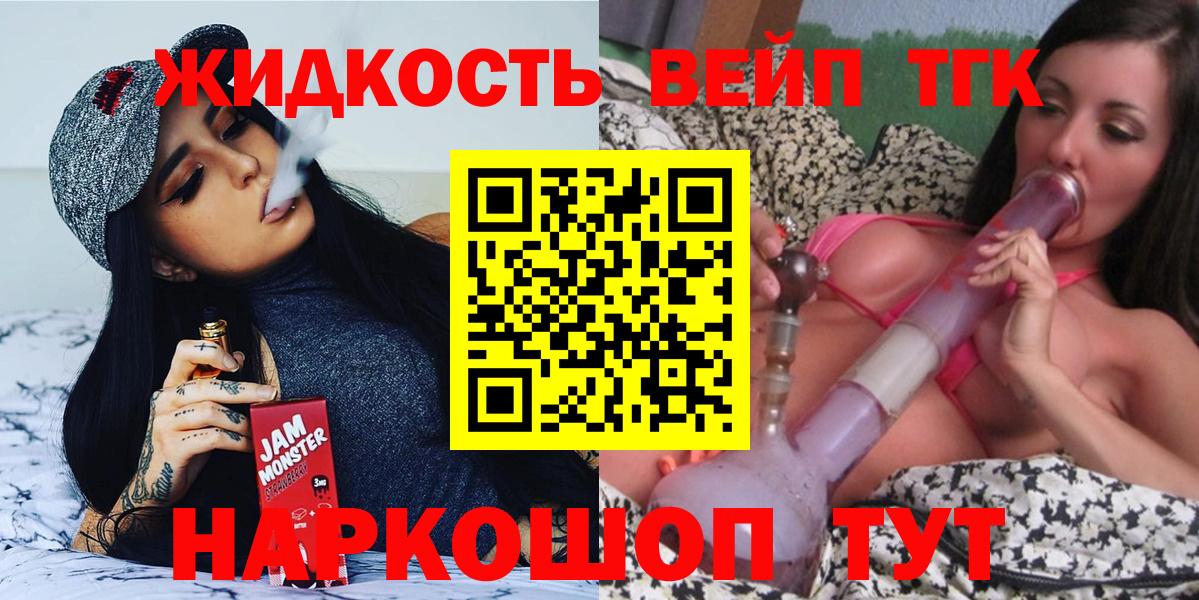 Усть-Кут  купить наркотики сайты  Вход с VPN  Дистиллят ТГК Wax 