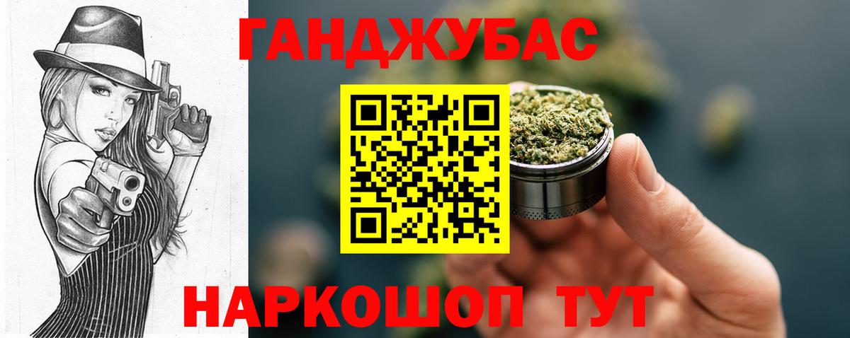 Канабис гибрид  Усть-Кут  Конопля OG Kush  МАРИХУАНА SATIVA & INDICA  Канабис Ganja 