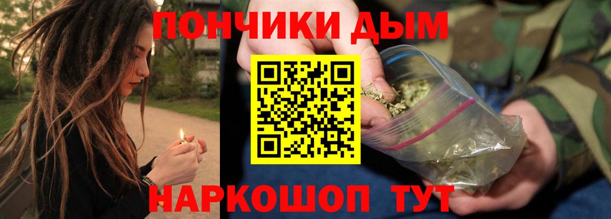 Бошки марихуана семена Усть-Кут